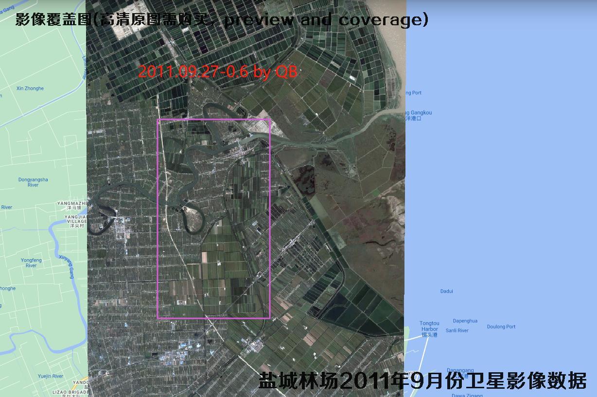 江苏省盐城林场5-10月份历年遥感影像数据