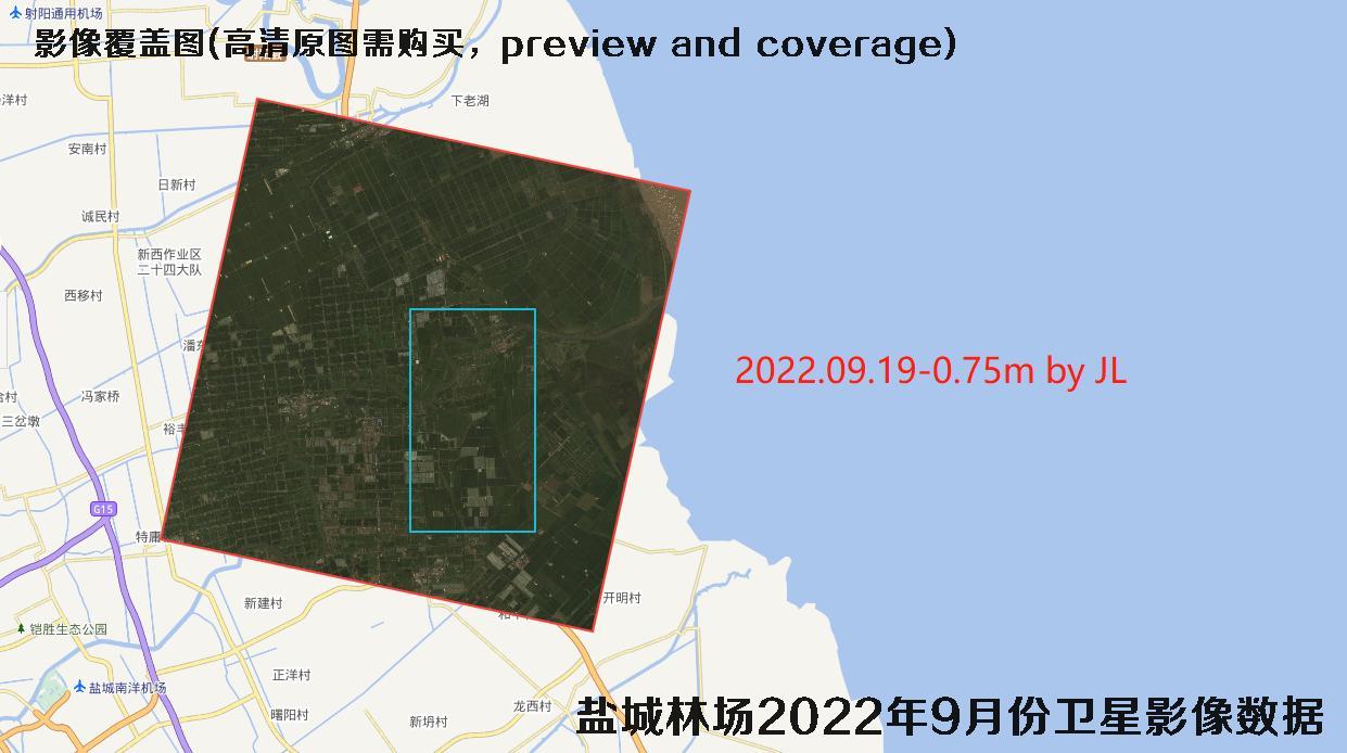 江苏省盐城林场5-10月份历年遥感影像数据