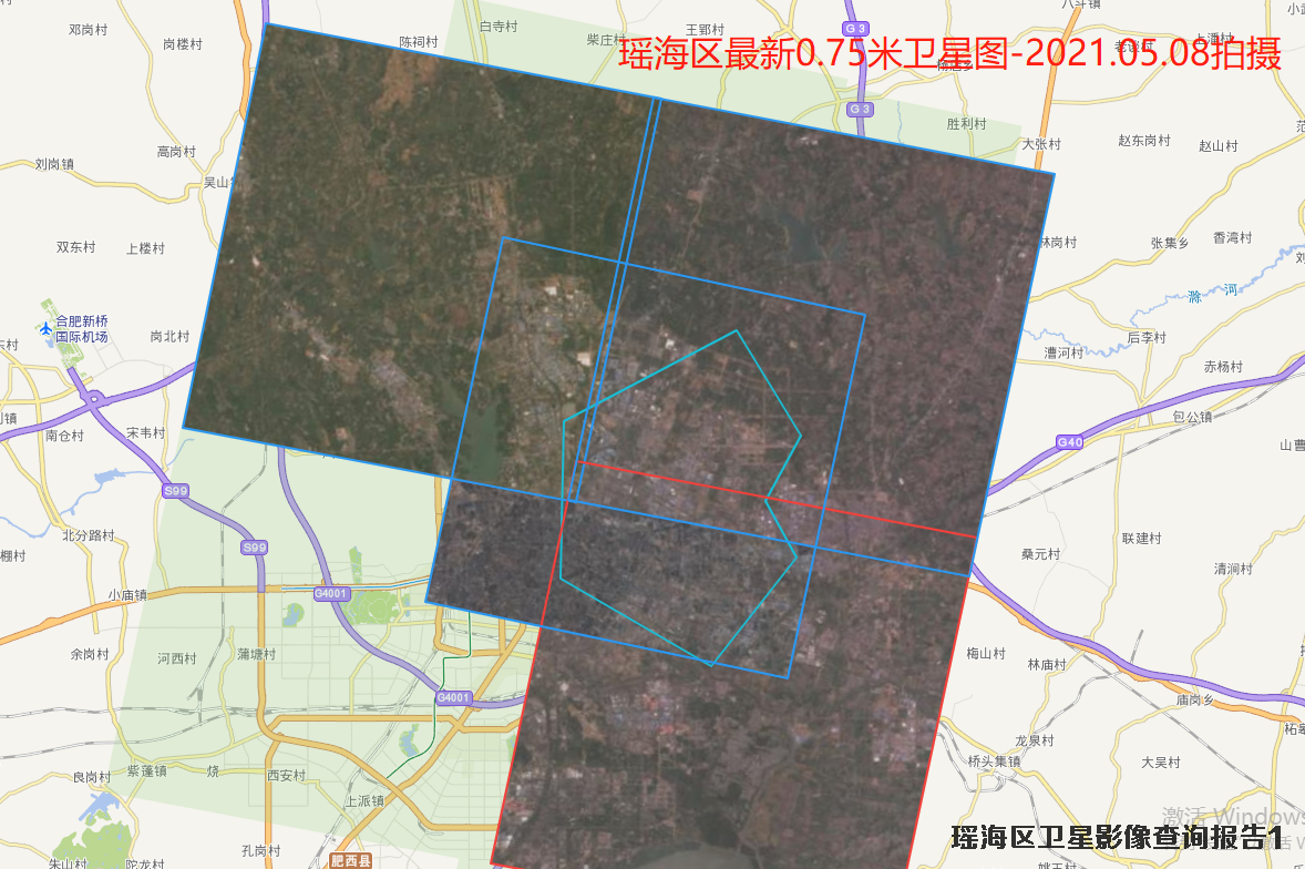 瑶海区地图数据购买方案