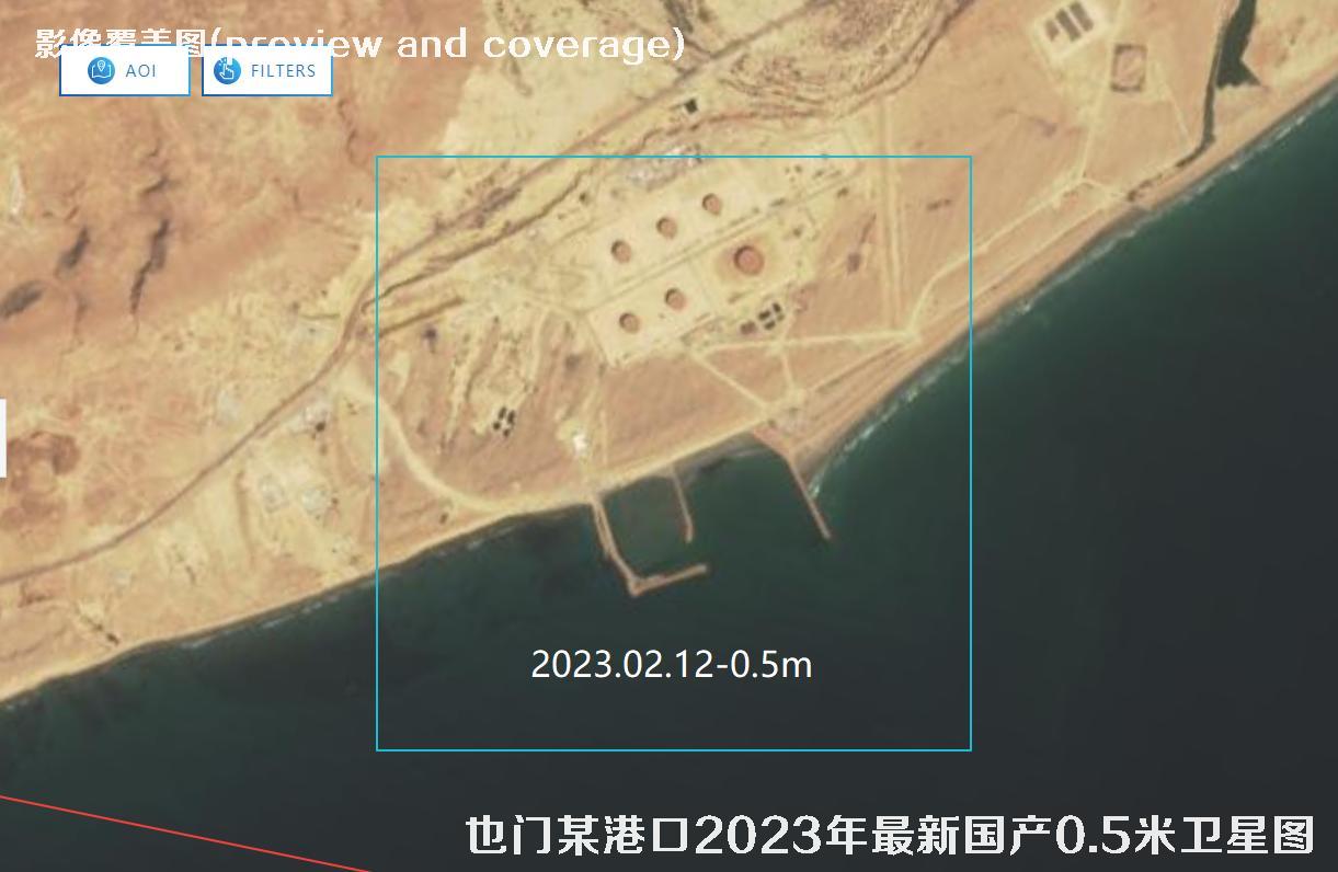 也门某码头港口2023年最新【0.3米-0.5米】分辨率卫星影像图片