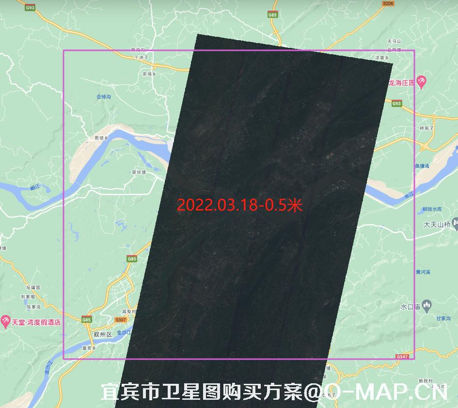 四川省宜宾市城区最新0.3米和0.5米卫星影像图购买方案
