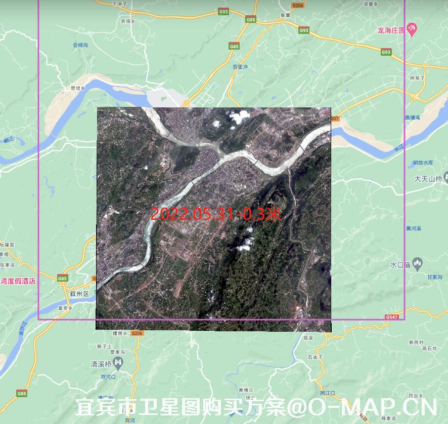 四川省宜宾市城区最新0.3米和0.5米卫星影像图购买方案