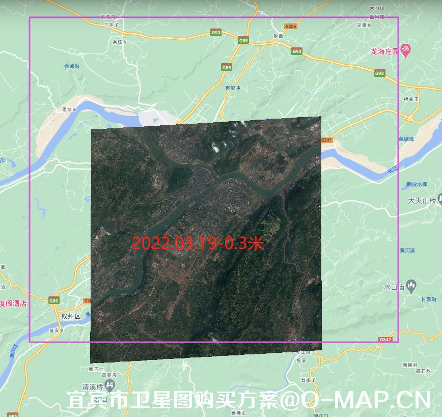 四川省宜宾市城区最新0.3米和0.5米卫星影像图购买方案