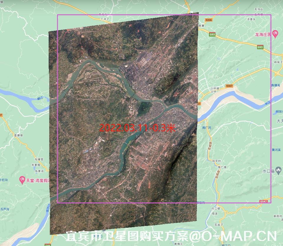 四川省宜宾市城区最新0.3米和0.5米卫星影像图购买方案