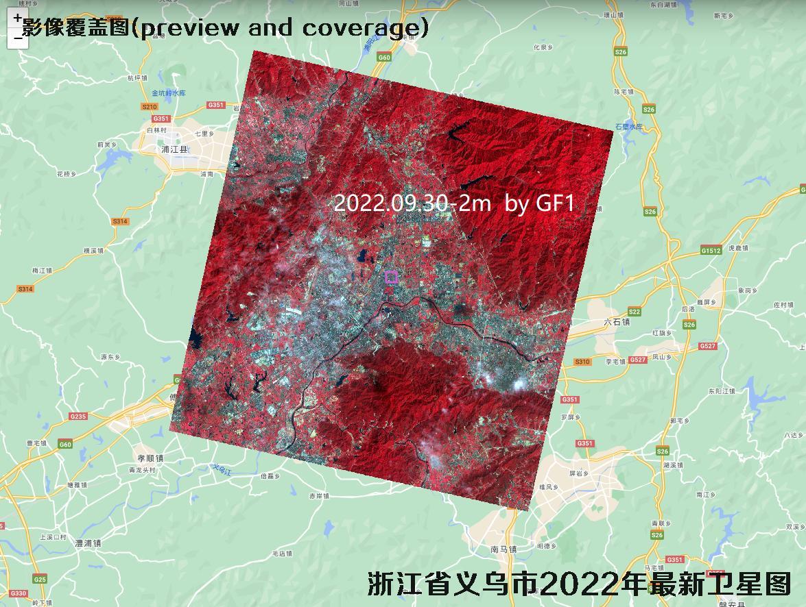 浙江省义乌市2022年最新高清卫星影像图查询结果