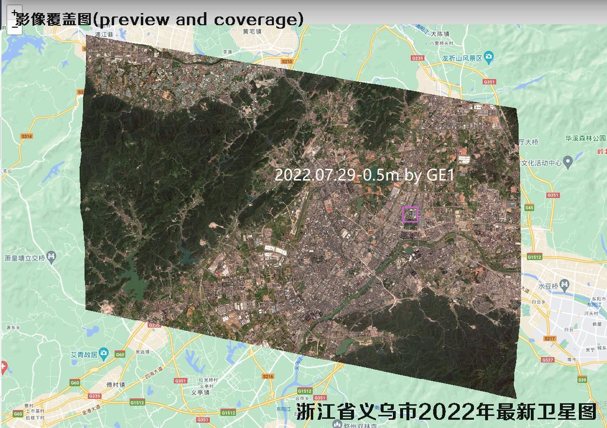 浙江省义乌市2022年最新高清卫星影像图查询结果