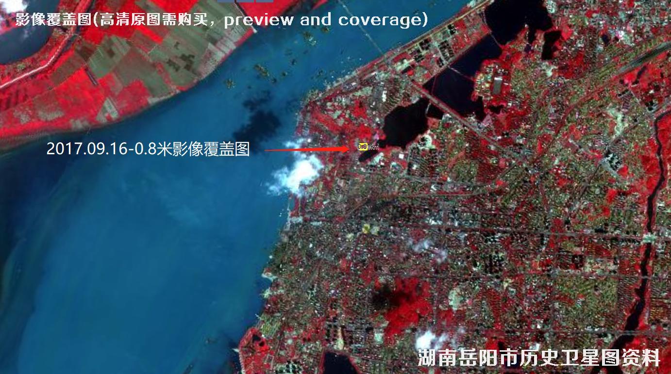 湖南省岳阳市2017年和2018年历史卫星图