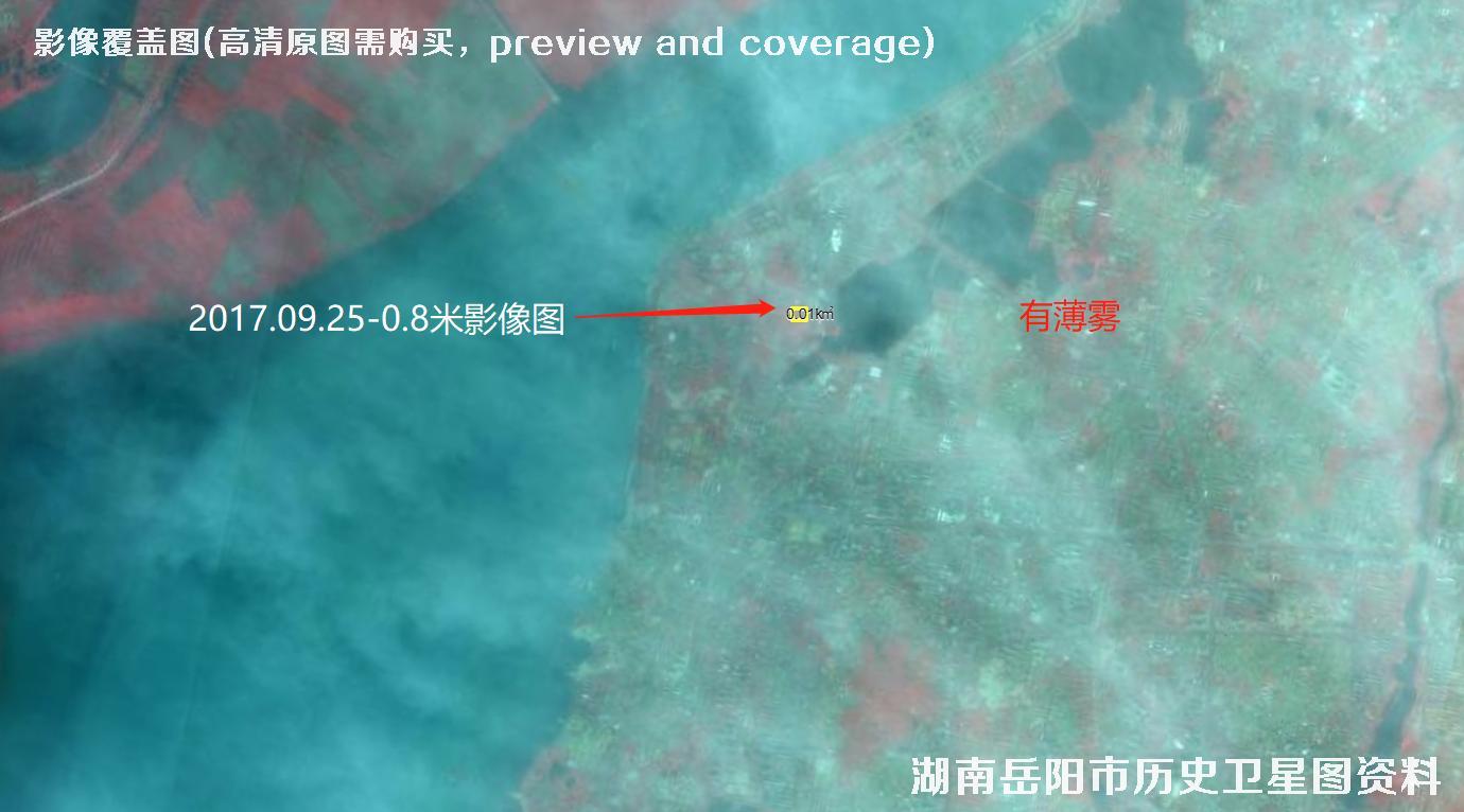 湖南省岳阳市2017年和2018年历史卫星图