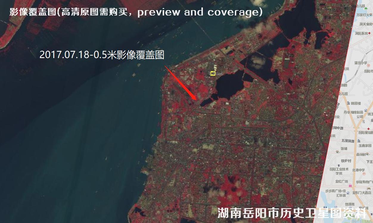 湖南省岳阳市2017年和2018年历史卫星图