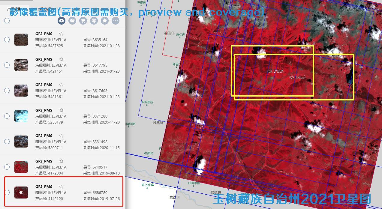 玉树藏族自治州2021年高清卫星影像图