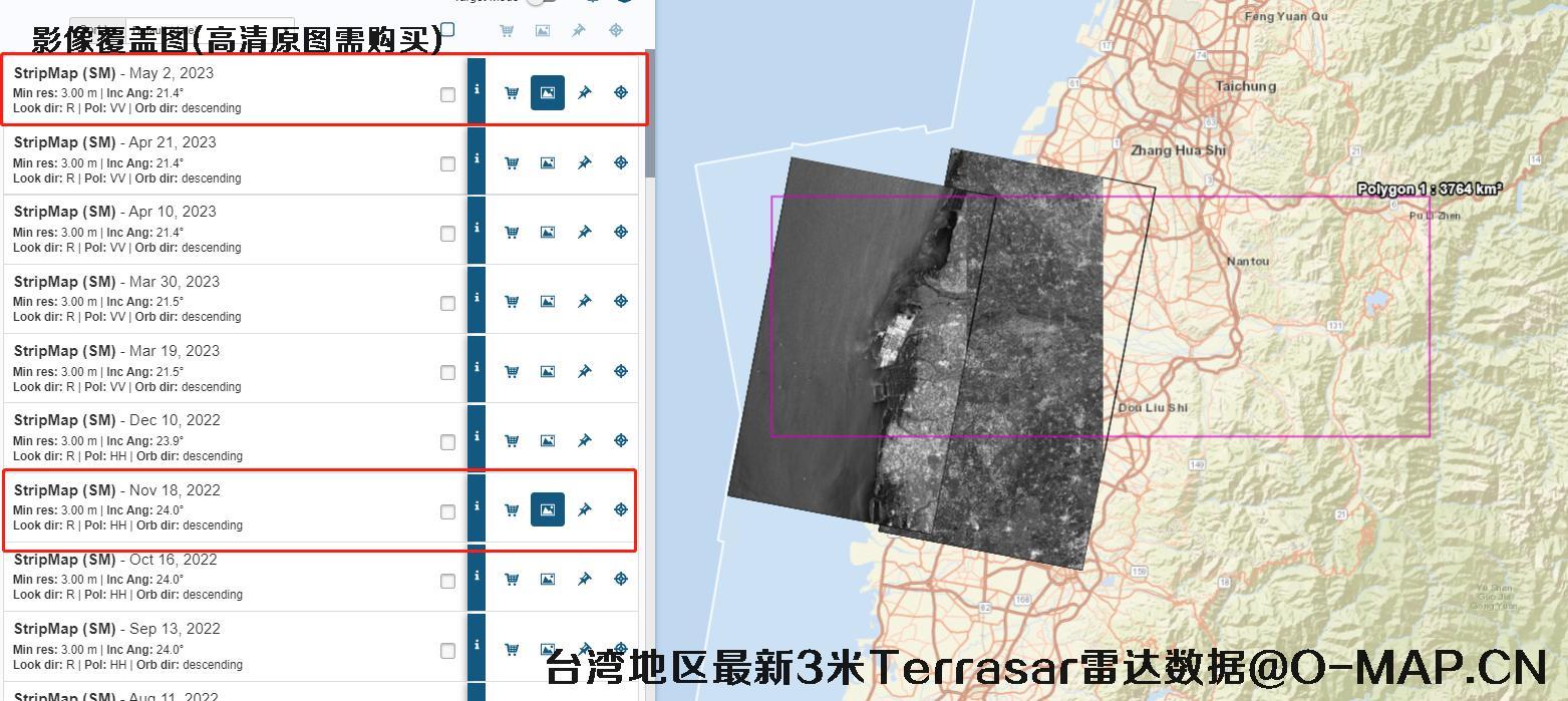 台湾地区最新卫星雷达数据
