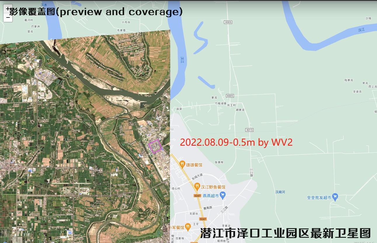 湖北省潜江市泽口工业园区2022年最新【美国WV1-美国WV2-法国P1-国产0.5米】卫星地图数据
