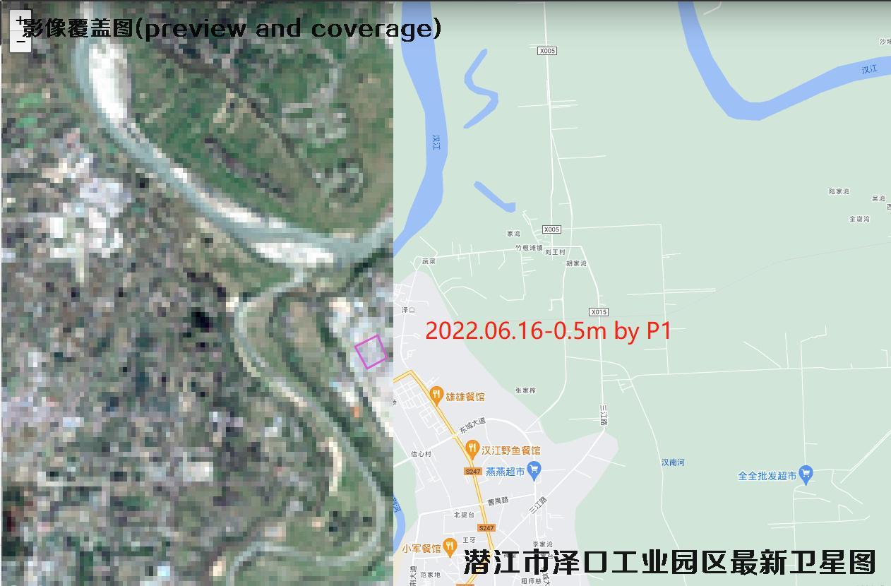 湖北省潜江市泽口工业园区2022年最新【美国WV1-美国WV2-法国P1-国产0.5米】卫星地图数据