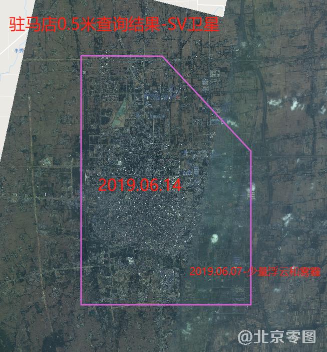 0.5米卫星影像查询结果