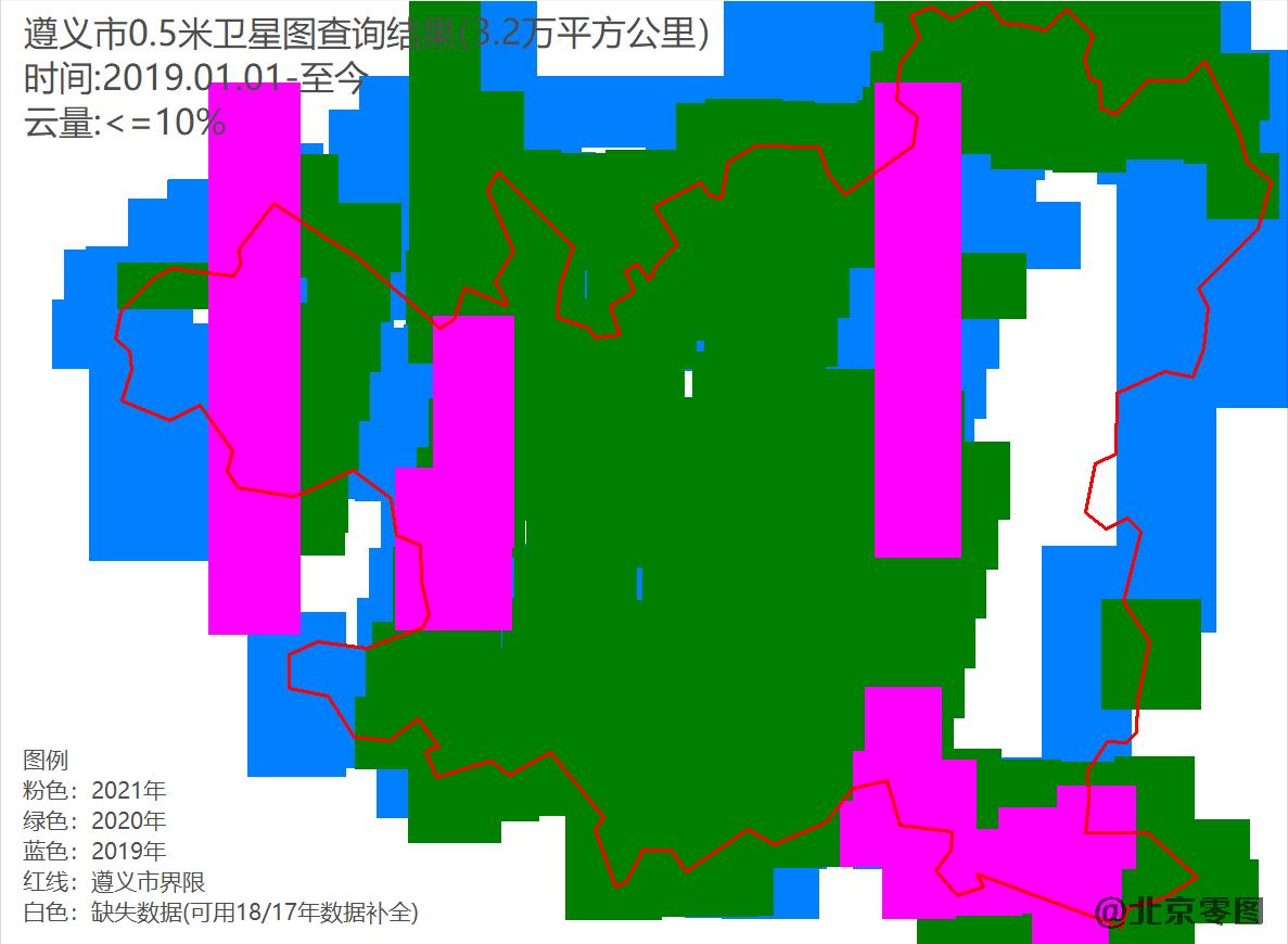 遵义市0.5米卫星影像查询结果
