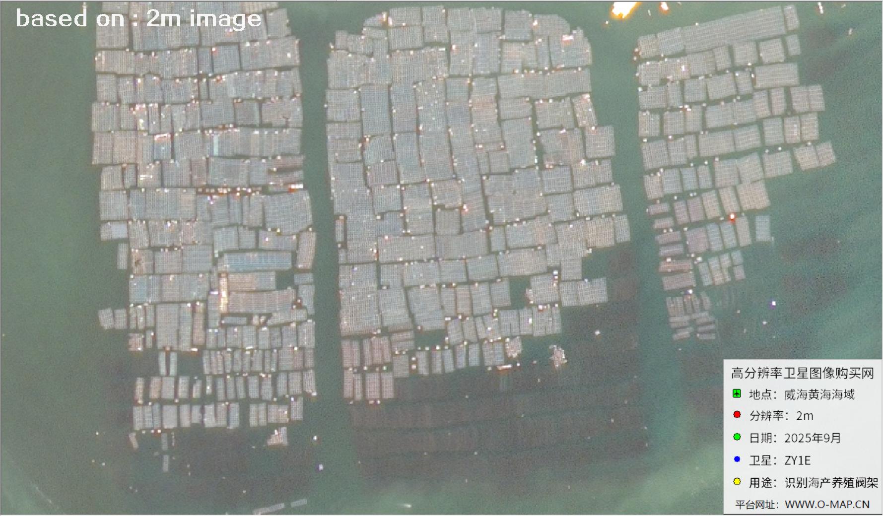 黄海威海海域内海产养殖阀架2米分辨率卫星图像
