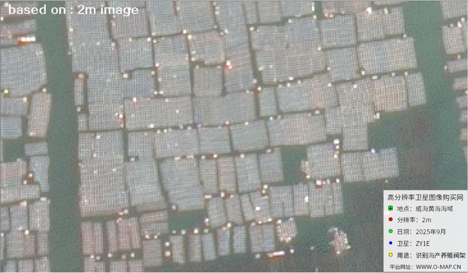 黄海威海海域内海产养殖阀架2米分辨率卫星图像