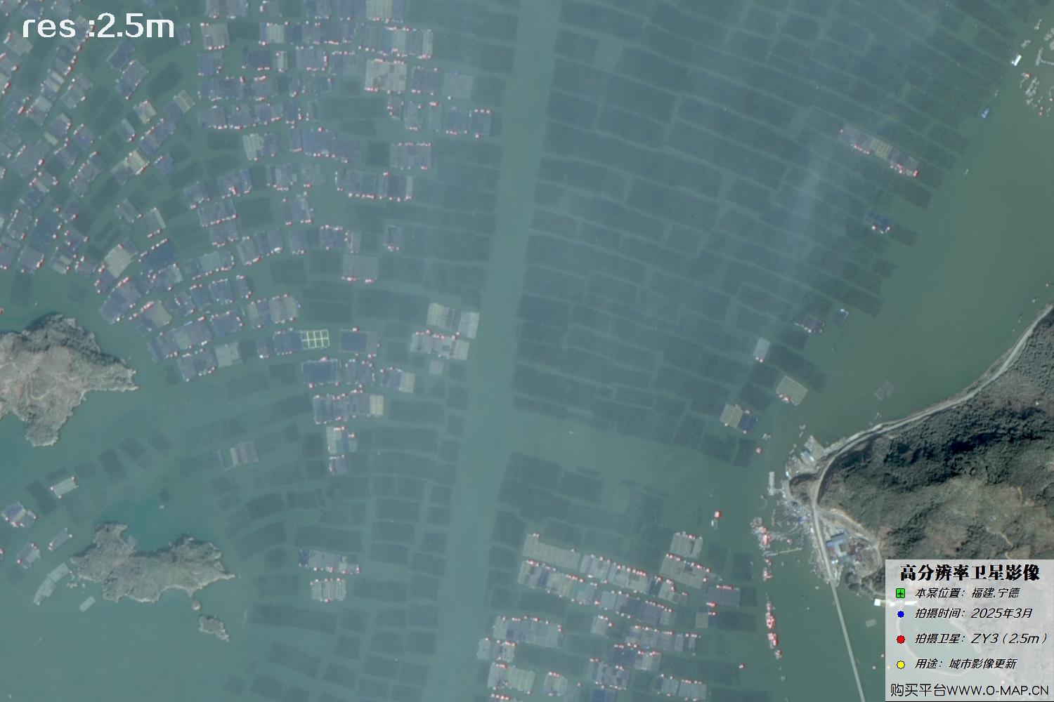 2.5米ZY3卫星2025年3月拍摄的福建省宁德市卫星图像