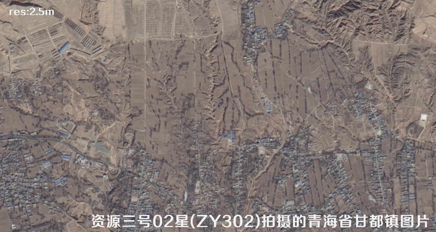 国产2.5米立体卫星资源三号02星(ZY302)拍摄的甘肃省循化县甘都镇卫星图片