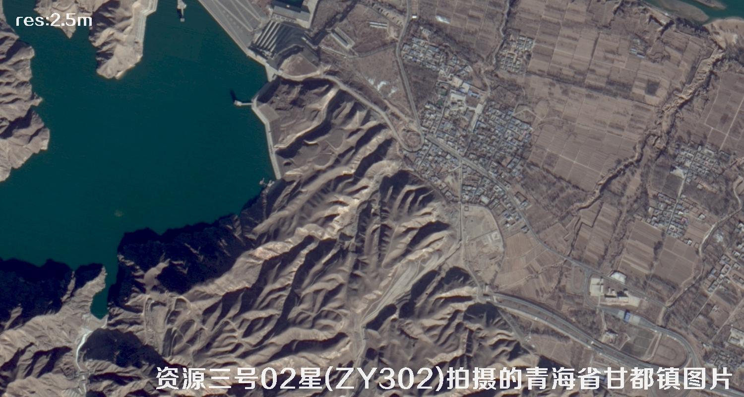 国产2.5米立体卫星资源三号02星(ZY302)拍摄的甘肃省循化县甘都镇卫星图片