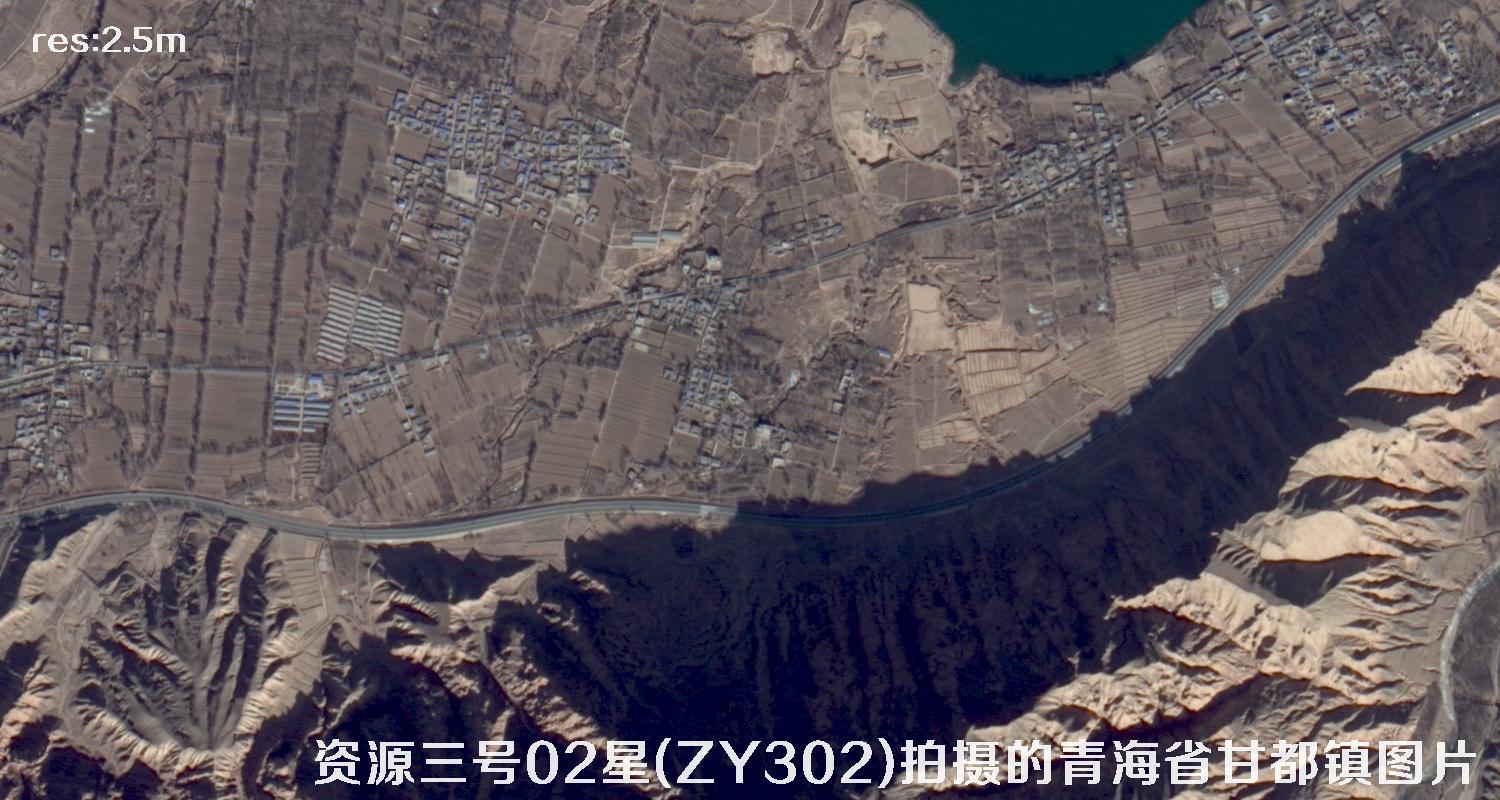 国产2.5米立体卫星资源三号02星(ZY302)拍摄的甘肃省循化县甘都镇卫星图片