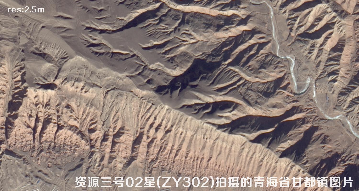 国产2.5米立体卫星资源三号02星(ZY302)拍摄的甘肃省循化县甘都镇卫星图片