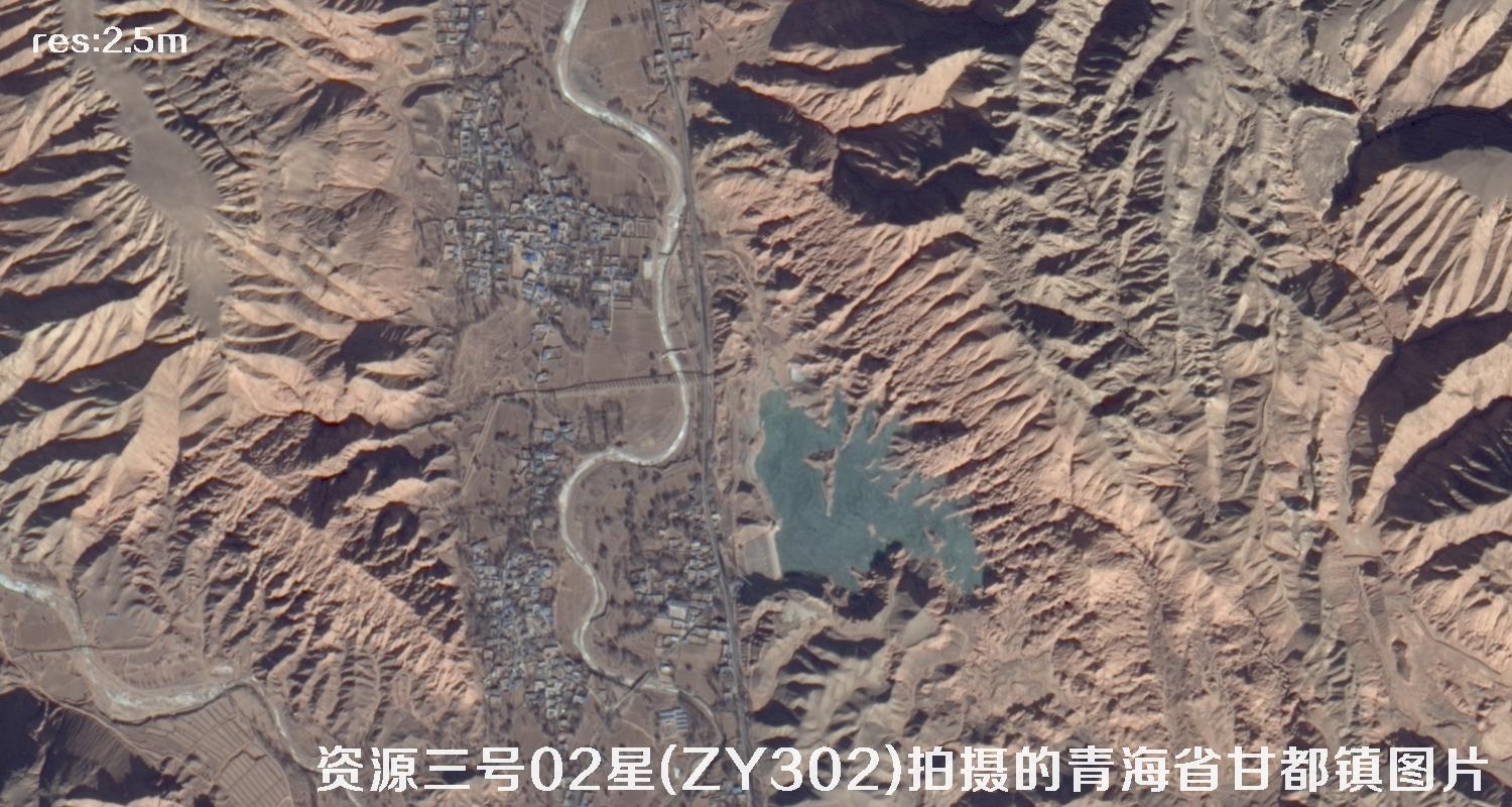 国产2.5米立体卫星资源三号02星(ZY302)拍摄的甘肃省循化县甘都镇卫星图片