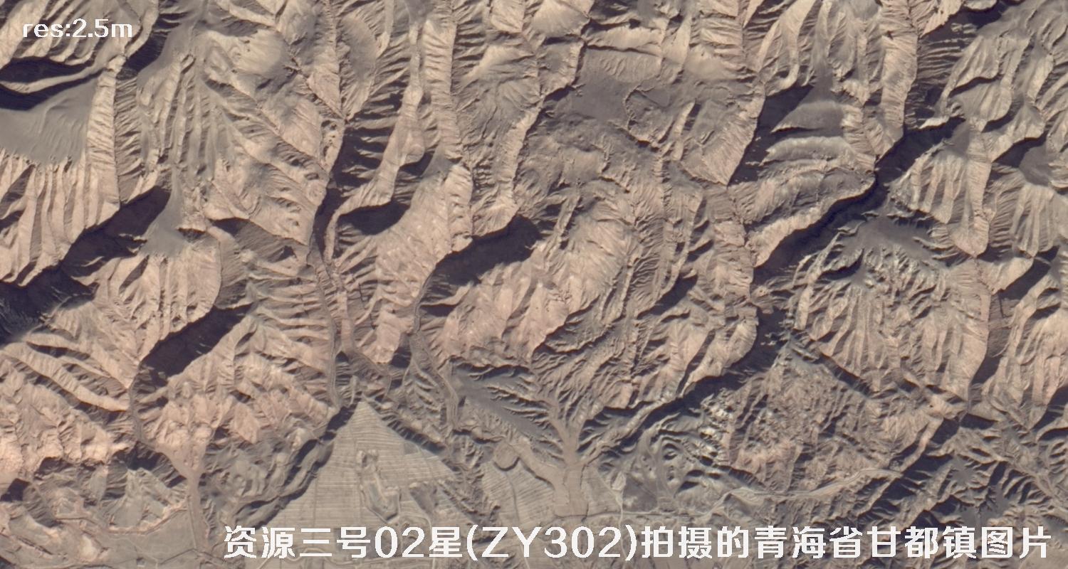 国产2.5米立体卫星资源三号02星(ZY302)拍摄的甘肃省循化县甘都镇卫星图片
