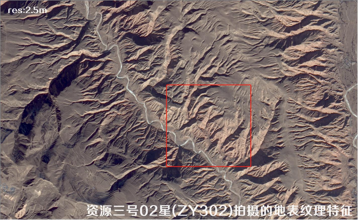 资源三号卫星拍摄的地表纹理特征能更好的表达地形特征
